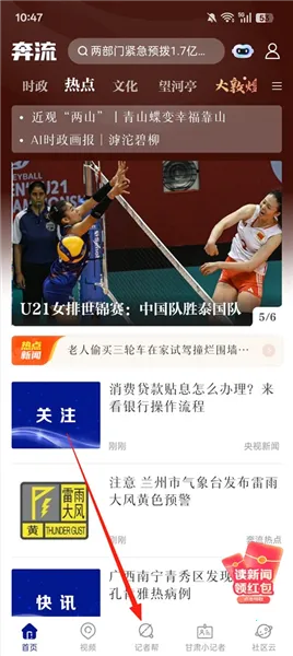 ��������(������Ѷƽ̨)