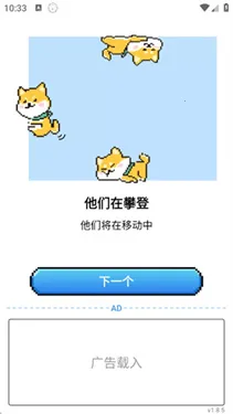 pixelshimejiƻ����v1.0.1 ��׿��