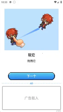 pixelshimejiƻ����v1.0.1 ��׿��