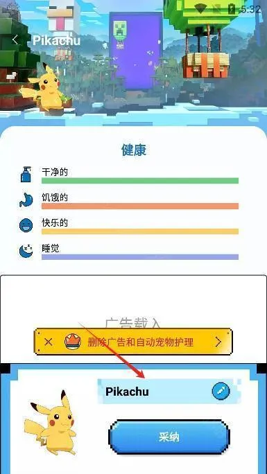 pixelshimejiƻ����