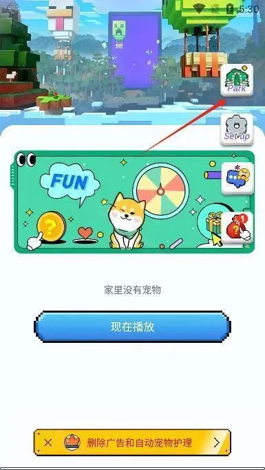 pixelshimejiƻ����