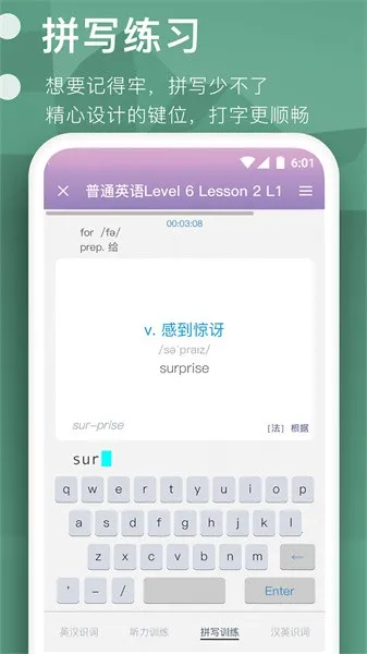 ���ݵ���2026���°汾v1.3.6 ��׿��