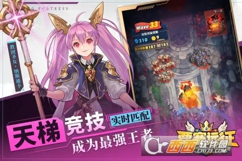 Ҫ��Զ��(���Ʋ��Զ�ս��Ϸ)v1.0.15 ��׿��