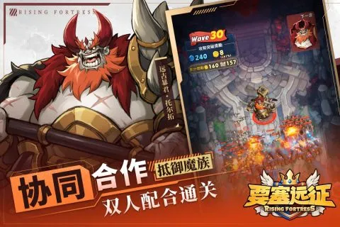 Ҫ��Զ��(���Ʋ��Զ�ս��Ϸ)v1.0.15 ��׿��