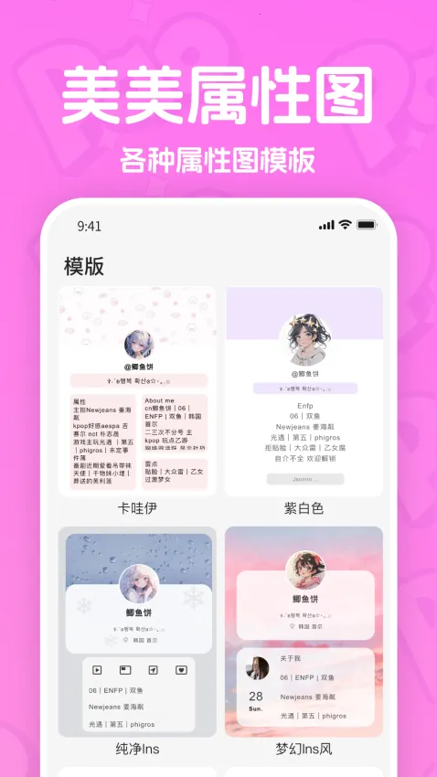 PaoPao���������ֻ���v2.1.0 ��׿��