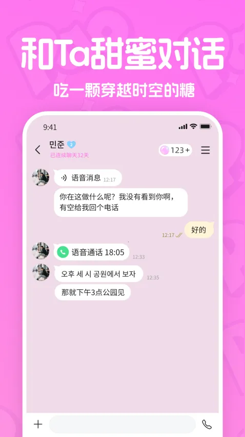 PaoPao���������ֻ���v2.1.0 ��׿��