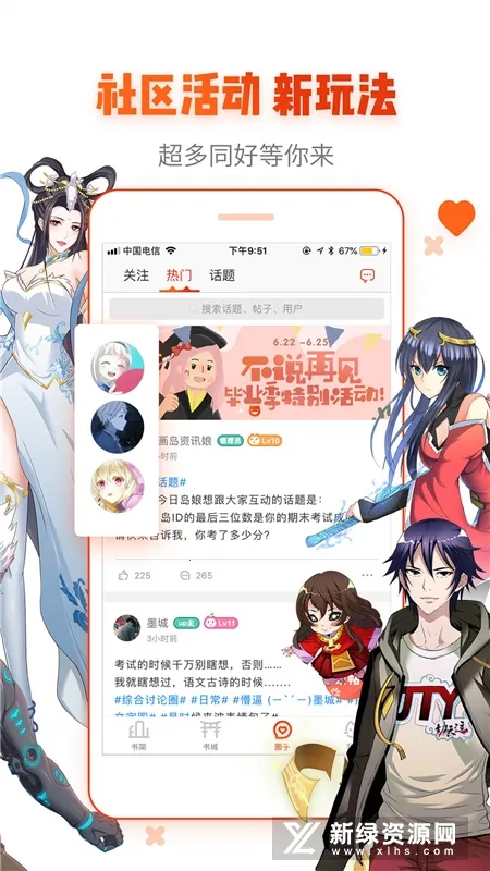 ������app�ٷ�����v5.0.18 �ֻ���