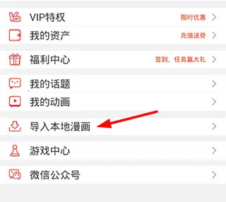 ������app�ٷ�����