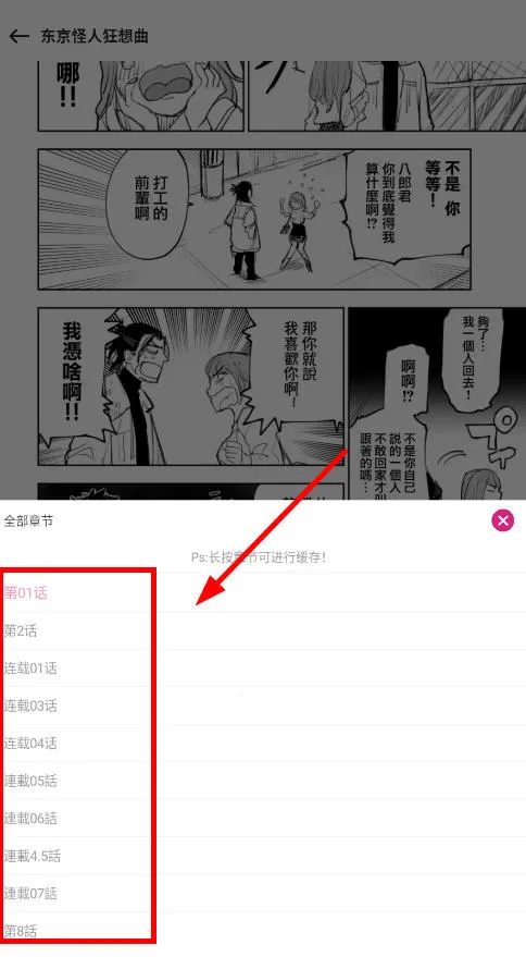 ������app�ٷ�����