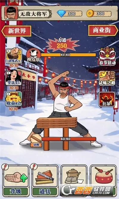 ��ש��ʦ�ƽ��v1.0 �ֻ���