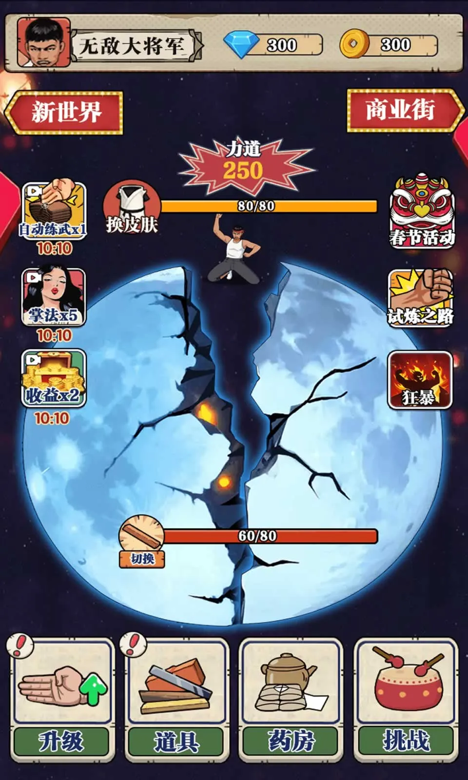 ��ש��ʦ�ƽ��v1.0 �ֻ���