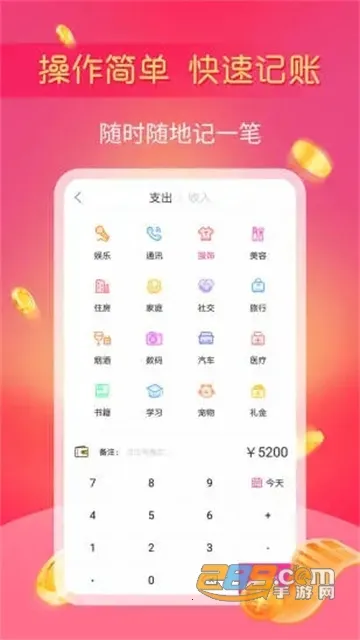 С����˰�׿���ֻ���vv1.2.8 ��׿��