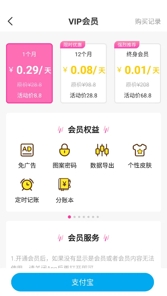 С����˰�׿���ֻ���