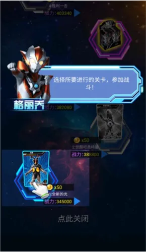 �������鿨��Ϸ���ƽ�����޽��