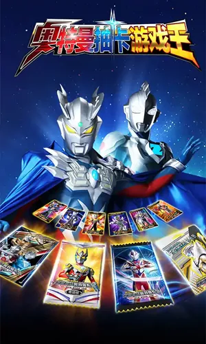 �������鿨��Ϸ���ƽ�����޽��v2.6.0 ��׿��