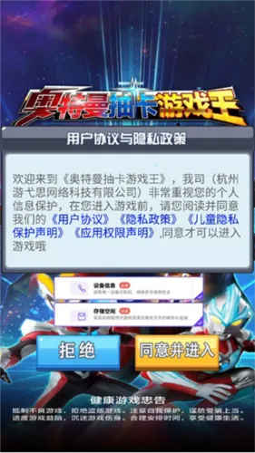 �������鿨��Ϸ���ƽ�����޽��