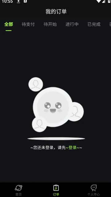 ֪Ե���(�������ƽ̨)v1.0.6 �ֻ���