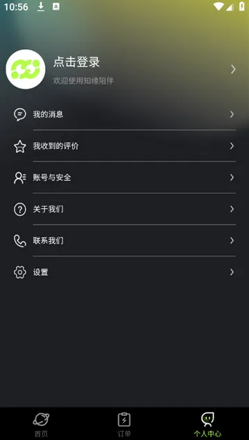 ֪Ե���(�������ƽ̨)v1.0.6 �ֻ���