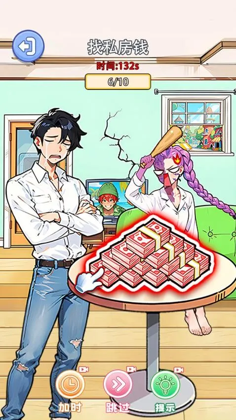 ��Ц�Զ���2026�ٷ�����v1.0 �ֻ���