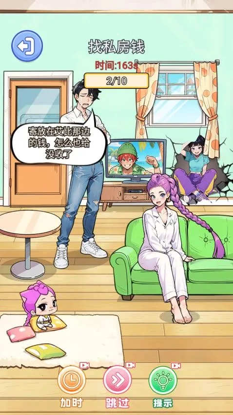 ��Ц�Զ���2026�ٷ�����v1.0 �ֻ���