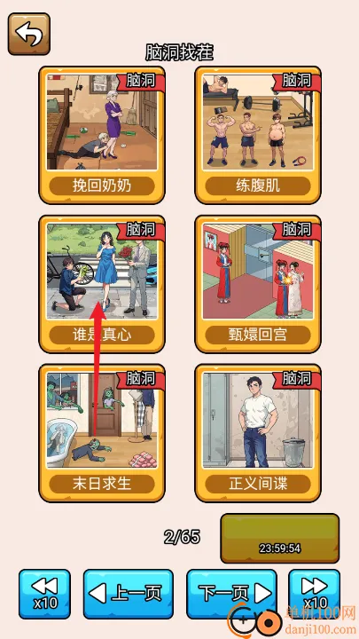 ��Ц�Զ���2026�ٷ�����