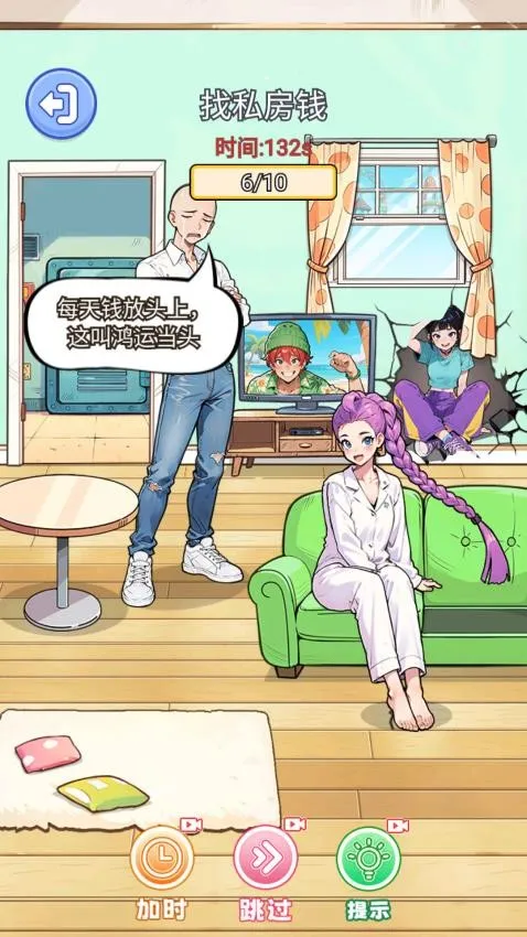 ��Ц�Զ���2026�ٷ�����v1.0 �ֻ���