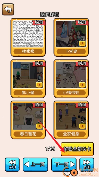 ��Ц�Զ���2026�ٷ�����