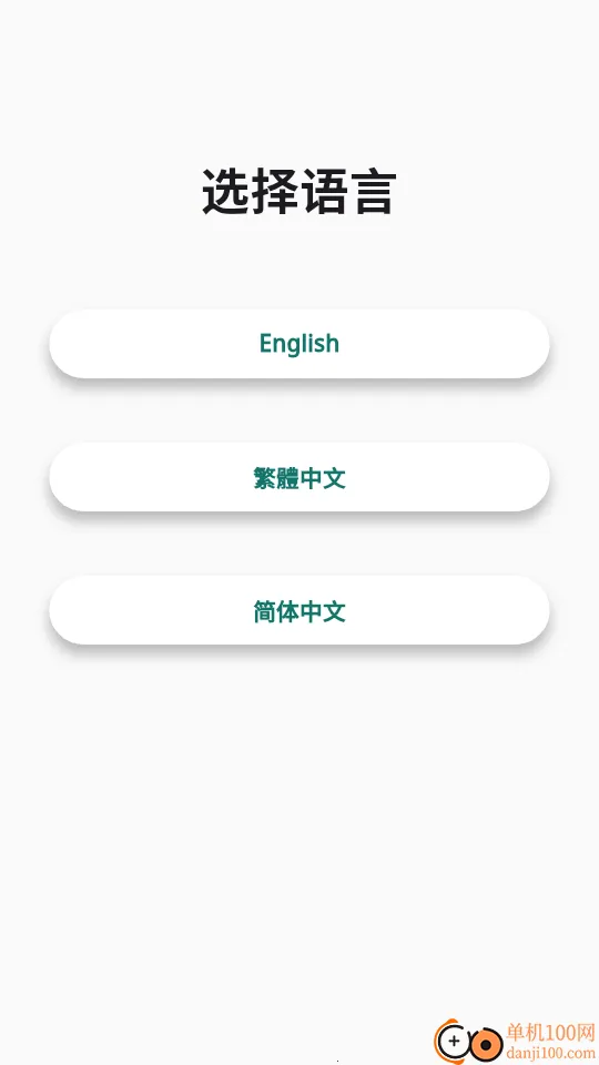 ���Ӽ�ʻִ��2026���ذ�װ