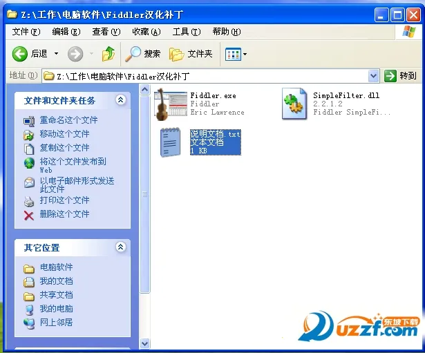 Fiddler2026�ٷ�����v1.7.2 ��׿��