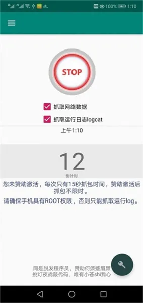 Fiddler2026�ٷ�����