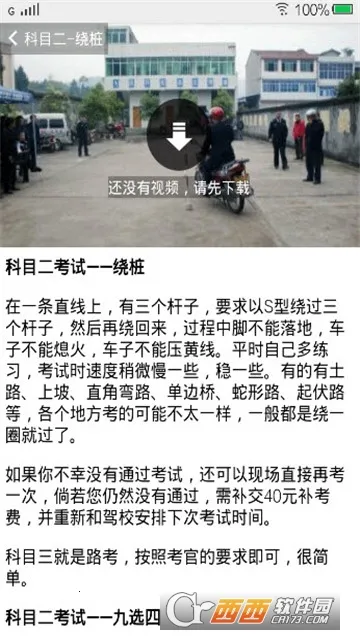 Ħ�г����տ������2026���ذ�װv3.5.8 ��׿��