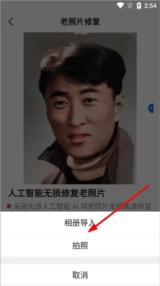 AI�����޸�����Ƭ(��Ƭ�޸�����)