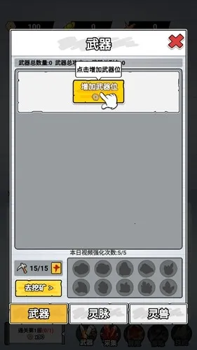 ֽ�ϵ�������Ҳ�������v1.0 ��׿��