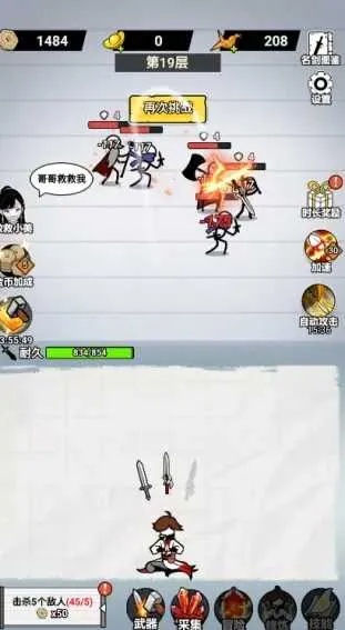 ֽ�ϵ�������Ҳ�������v1.0 ��׿��