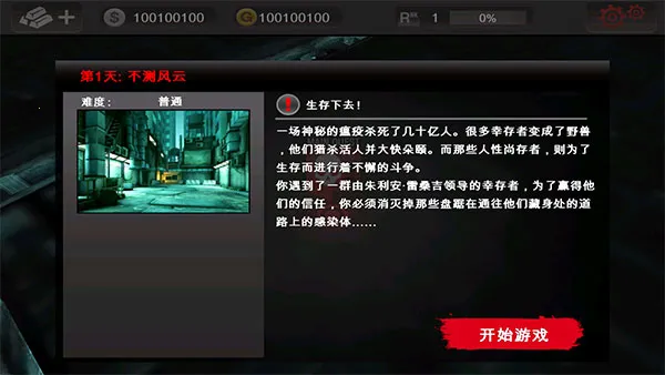 �������1�������ƽ��