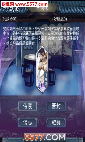 ���������ƽ��������Դv4 �ֻ���