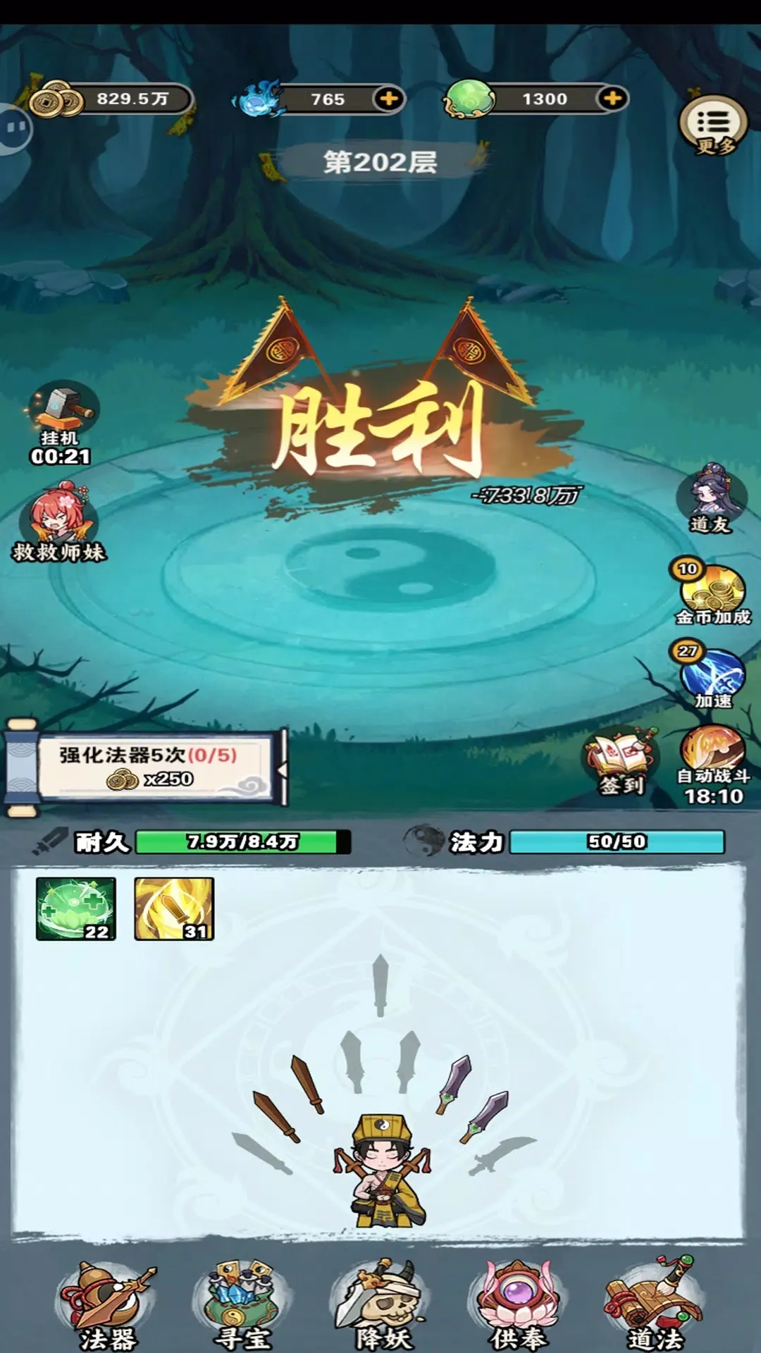 ���������ƽ��������Դv4 �ֻ���