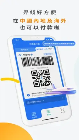 MPay2026����v5.7.8 �ֻ���