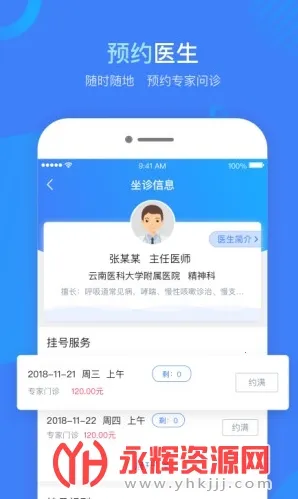 ��������(ҽ�ƽ�������)