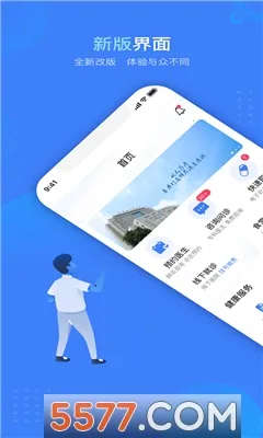 ��������(ҽ�ƽ�������)