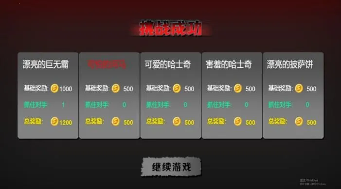 ��ҹ����Ǳ����2026�ٷ����°汾v4.7.8 �ֻ���