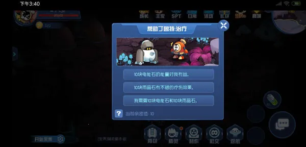 �����������ս(������������)