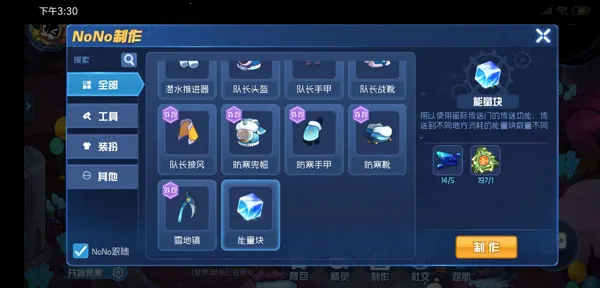 �����������ս(������������)v7.1 ��׿��