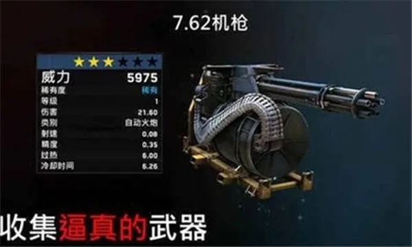 ��ʬ��ͧ�����ƽ��v1.7.38 ��׿��