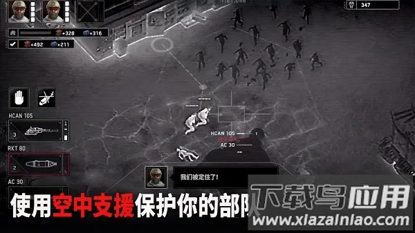 ��ʬ��ͧ�����ƽ��v1.7.38 ��׿��