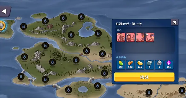 ��������2�ƽ�������޸���