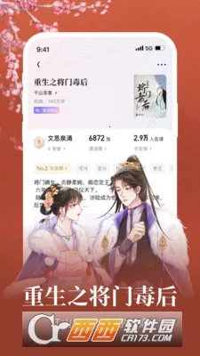 ���ε�2026����v1.5.31.888 ��׿��