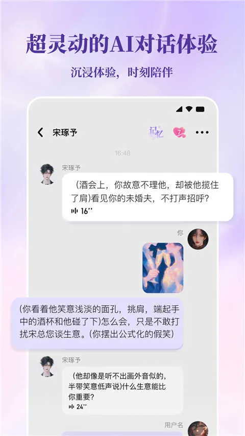 ���ε�2026����v1.5.31.888 ��׿��