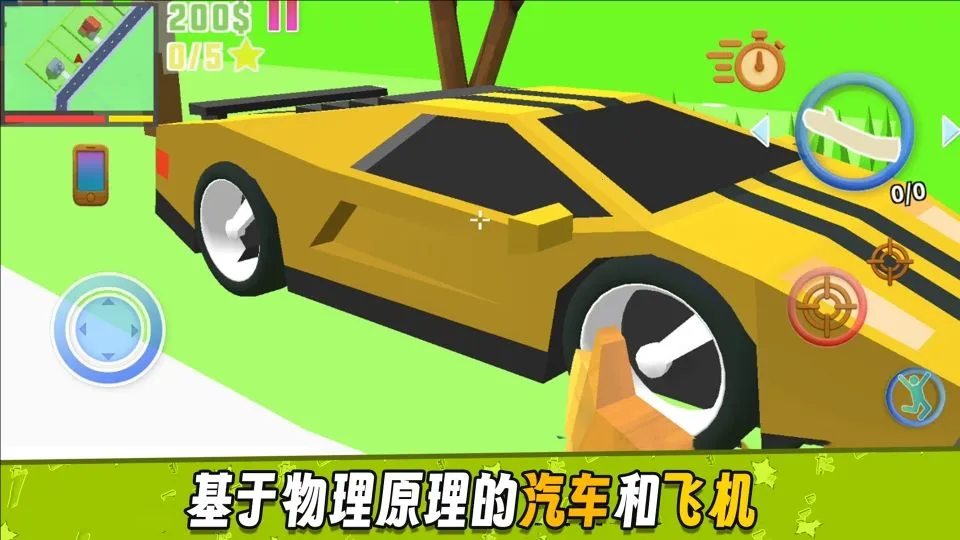 ��Ұ����԰(ð��ɳ����Ϸ)v2.1.0 �ֻ���