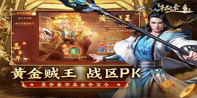 ��ɫ��;(��;����)v330.0.0 ��׿��